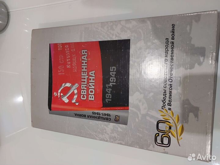 Книга в подарочном варианте