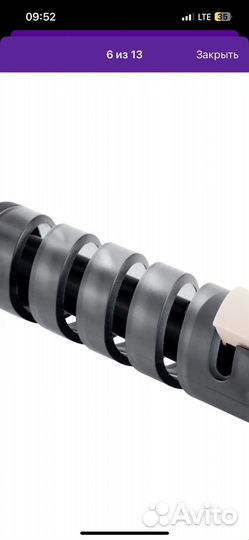 Плойка для завивки волос