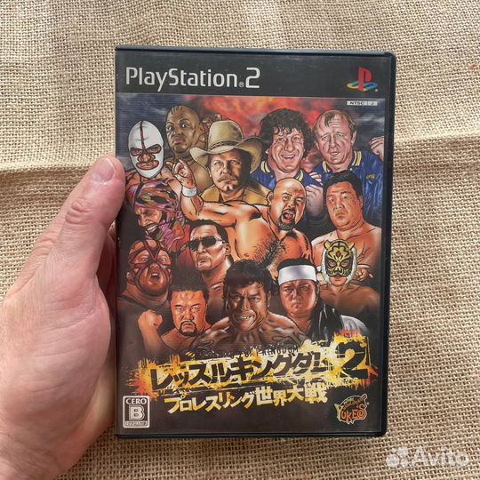 Wrestle Kingdom 2 Pro Wrestling Sekai Taisen