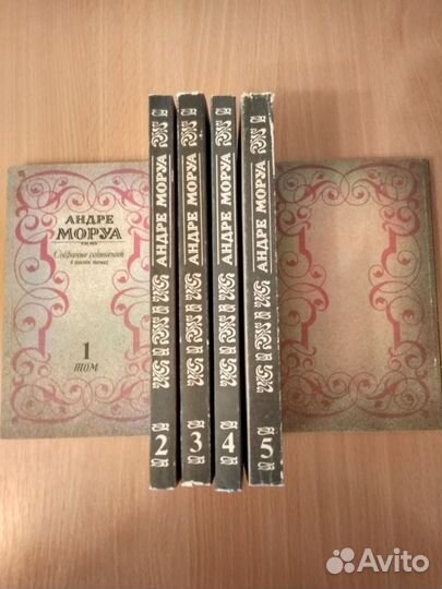 С/с Моруа,Соловьев, Жорж Санд,Софронов,Кожевников