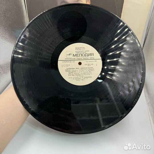 Винил виниловая пластинка малиновый звонок