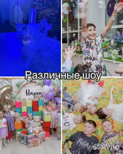 Детский игровой центр 