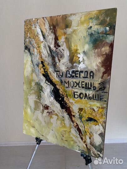 Интерьерная картина абстракция премиум холст