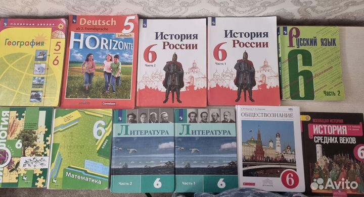Учебники 6 класс