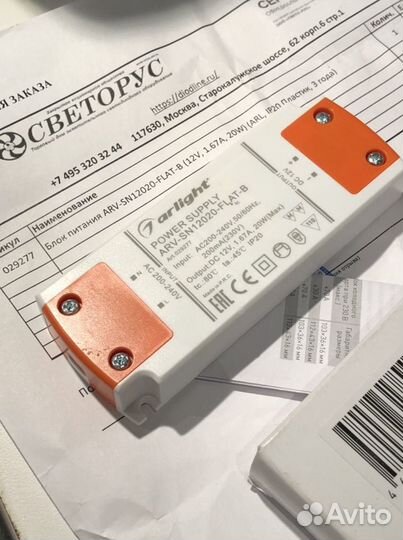 Блок питания ARV-SN12020-flat-B (12V, 1.67A, 20W)