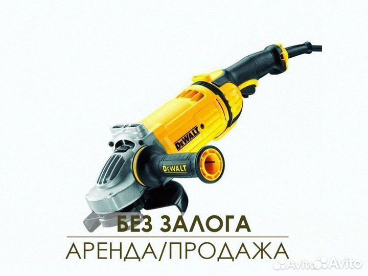 Ушм Dewalt DWE4599, 230 Аренда / Продажа