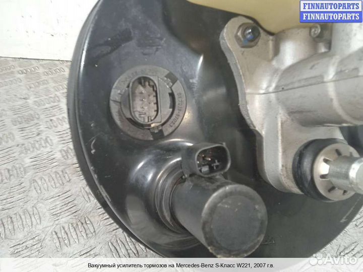 Усилитель тормозов Mercedes-Benz S (W221), 2007 5.5