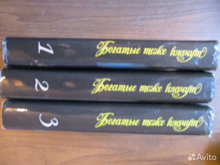 Книги в твёрдом переплёте. См в описание