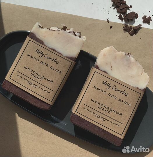 Мыло для душа 