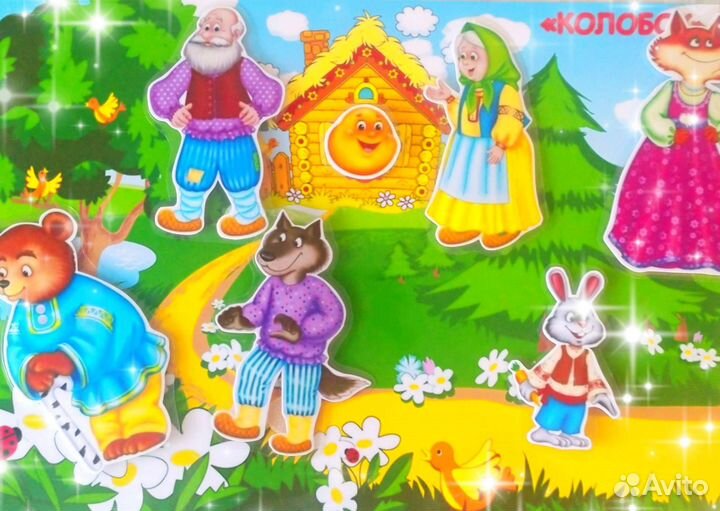 Развивающие игры на липучках