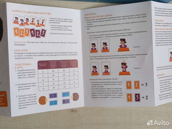 Настольные игры для детей от 5 до 99лет