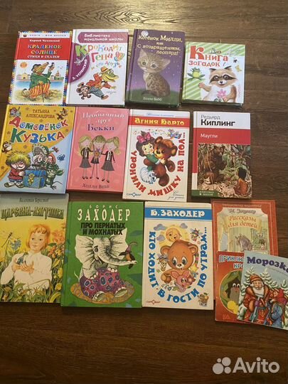 Книги детские и классика