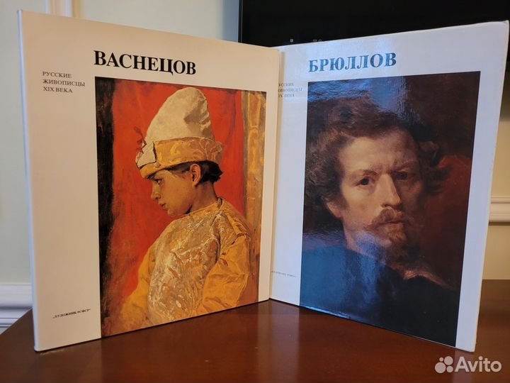 Книги по искусству и живописи