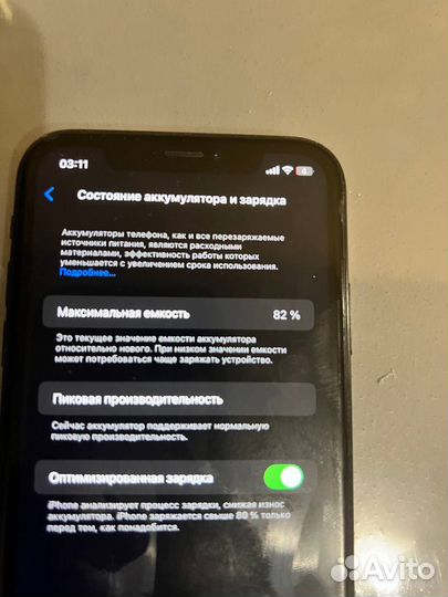 iPhone Xr, 64 ГБ