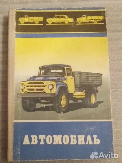 Учебное пособие для учащихся 