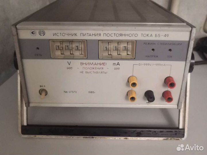 Источник питания постоянного тока Б5-49