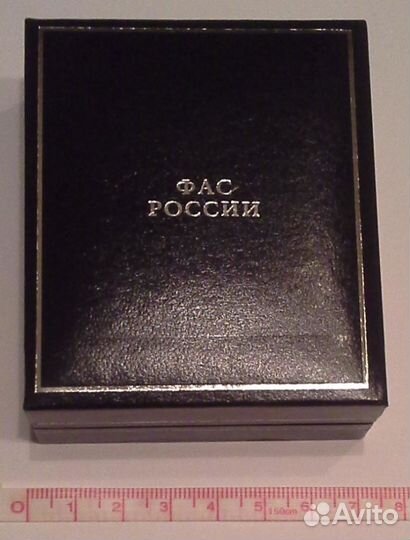 Настольная медаль фас России 75 лет