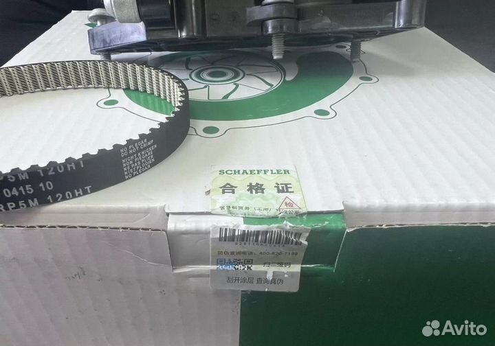 Насос водяной, помпа VAG, 538036010