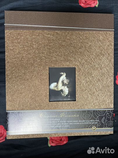 Фотоальбом новый