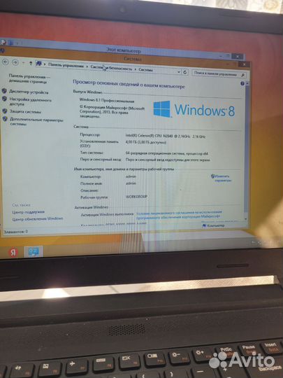 Отличный офисный Lenovo