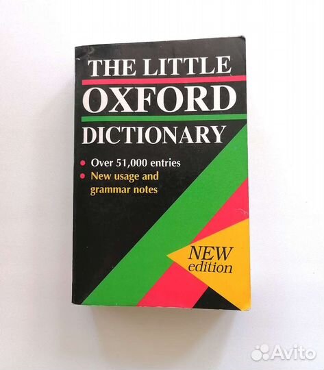 Мини английский оксфордский словарь