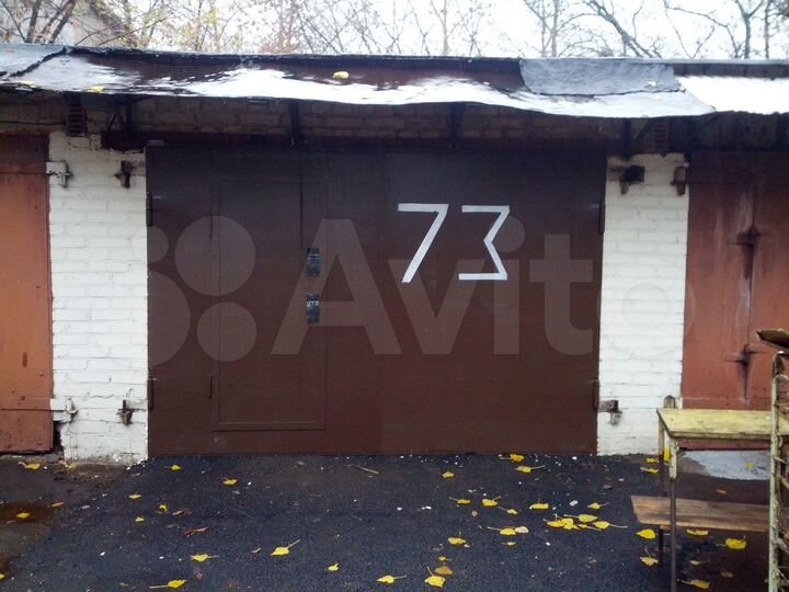 Гараж, 20 м²