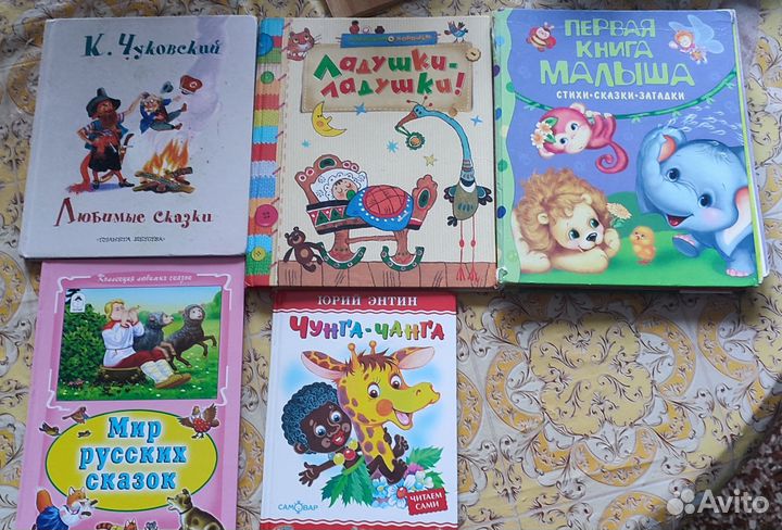 Детские книги пакетом