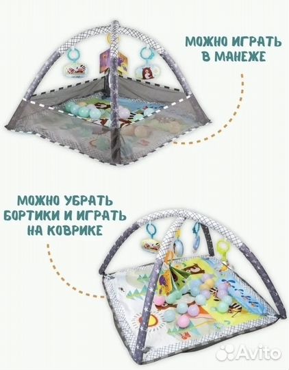 Детский игровой тоннель