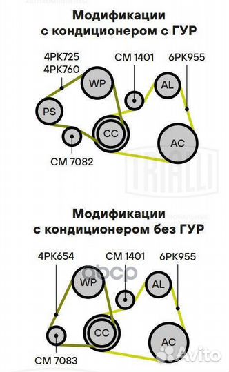 Ролик генер. для а/м Nissan Almera (00) 1.5i/1.8i