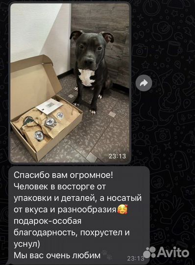 Сушеные лакомства для собак