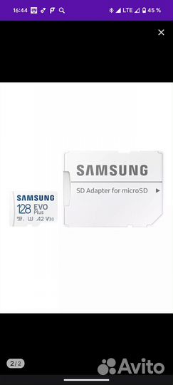 Карта памяти MicroSD