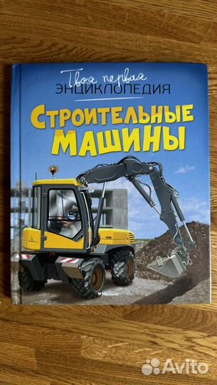 Детские книги с окошками