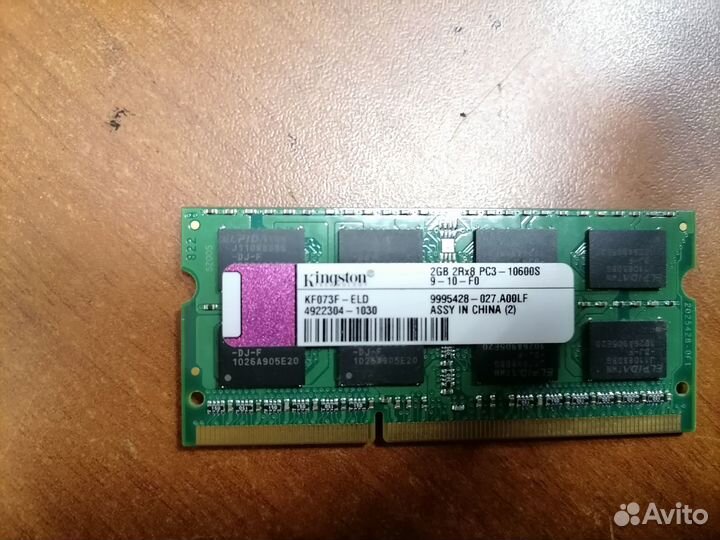 Kingston KF073F-ELD 2GB 2Rx8 PC3-10600 1333MHz