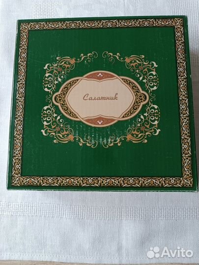 Набор мусульманской посуды