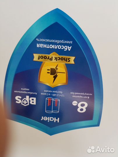 Бойлер плоский водонагреватель 80 л новый Haier f3