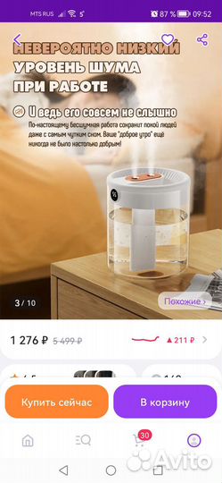 Увлажнитель воздуха новый