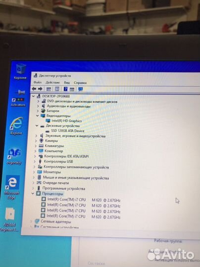 Samsung 17,3 i7/8/ssd 120/ intel HD