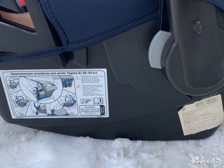 Автолюлька