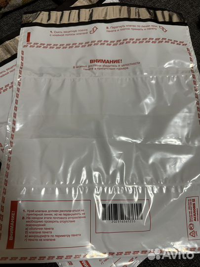 Пакеты с клейкой лентой и кармашком 57*44