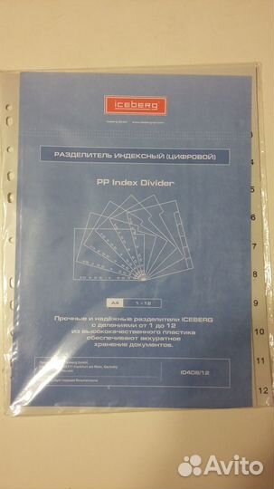 Папки, скоросшиватели, дыроколы и т.д