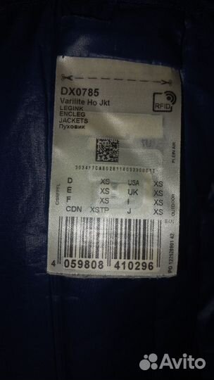 Куртка adidas оригинал
