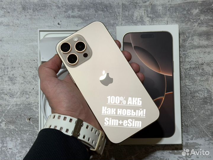 iPhone 16 Pro Max, 256 ГБ