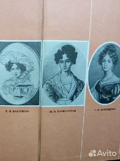 Пушкин Гоголь