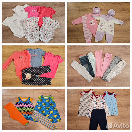 Детские вещи пакетом для девочек