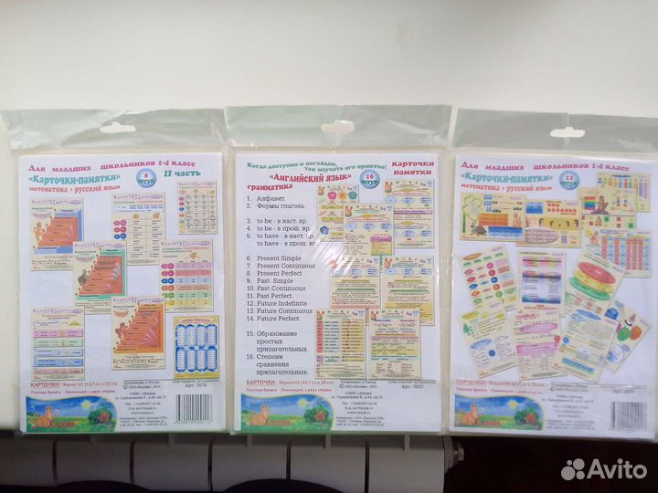 Развивающие тетради для детей