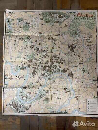 Карты Москвы Ленинграда путеводители СССР