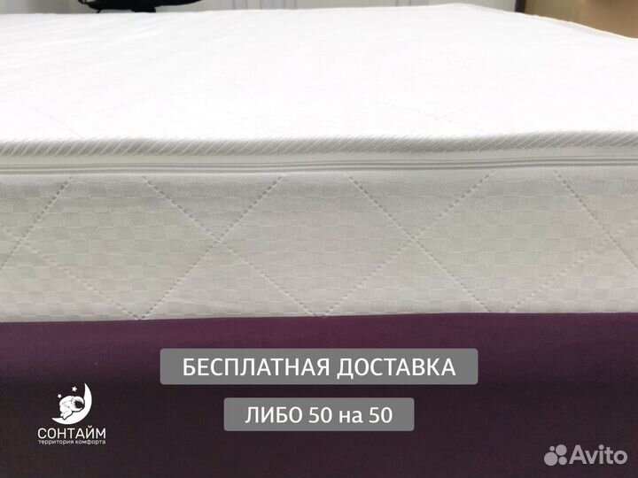 Матрас 180х200 ППУ латексированная кокосовая койра