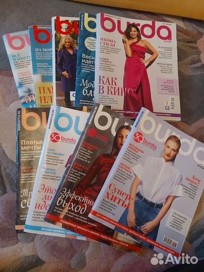 Журналы бурда