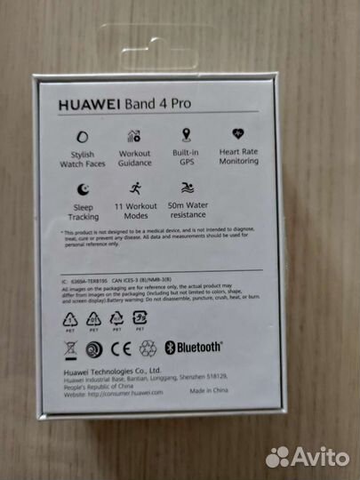 Huawei Band 4 pro