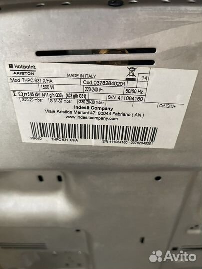 Газовая варочная панель